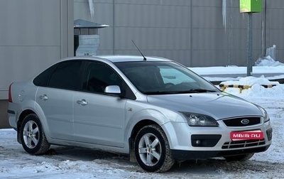 Ford Focus II рестайлинг, 2007 год, 500 000 рублей, 1 фотография