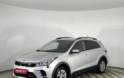 KIA Rio IV, 2021 год, 1 920 000 рублей, 1 фотография