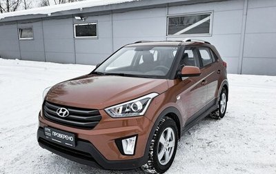 Hyundai Creta I рестайлинг, 2017 год, 1 759 000 рублей, 1 фотография