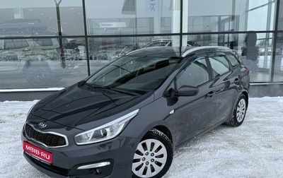 KIA cee'd III, 2018 год, 1 395 000 рублей, 1 фотография