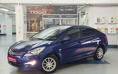 Hyundai Solaris II рестайлинг, 2016 год, 1 000 000 рублей, 1 фотография