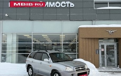 Hyundai Santa Fe III рестайлинг, 2005 год, 620 000 рублей, 1 фотография