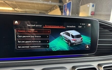 Mercedes-Benz GLE, 2020 год, 5 200 000 рублей, 18 фотография