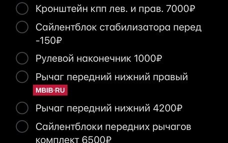 Audi A4, 2001 год, 350 000 рублей, 16 фотография