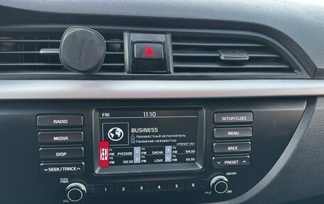 KIA Rio IV, 2019 год, 1 490 000 рублей, 22 фотография