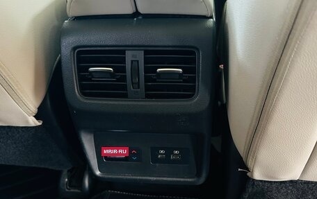 Nissan X-Trail, 2021 год, 3 570 000 рублей, 14 фотография