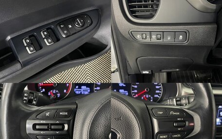 KIA Rio IV, 2021 год, 1 920 000 рублей, 11 фотография