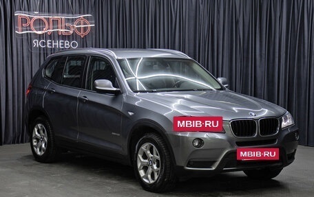 BMW X3, 2013 год, 1 498 000 рублей, 3 фотография