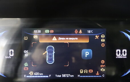 Changan CS35 Plus, 2023 год, 1 849 990 рублей, 17 фотография