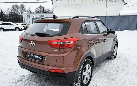 Hyundai Creta I рестайлинг, 2017 год, 1 759 000 рублей, 5 фотография