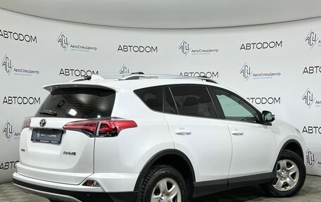 Toyota RAV4, 2018 год, 2 297 000 рублей, 2 фотография