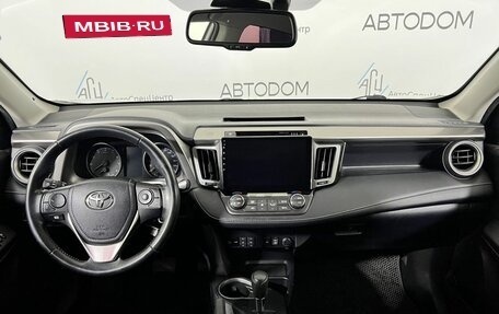 Toyota RAV4, 2018 год, 2 297 000 рублей, 8 фотография