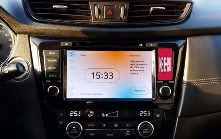 Nissan X-Trail, 2019 год, 1 660 000 рублей, 13 фотография