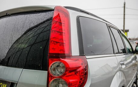 Great Wall Hover H5, 2014 год, 898 000 рублей, 11 фотография