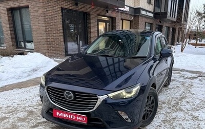 Mazda CX-3 I, 2018 год, 1 600 000 рублей, 1 фотография