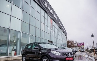 Nissan Qashqai, 2012 год, 1 268 000 рублей, 1 фотография