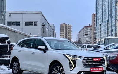 Haval Jolion, 2023 год, 1 799 000 рублей, 1 фотография