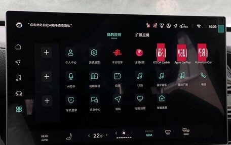 Toyota Highlander, 2025 год, 5 390 000 рублей, 23 фотография