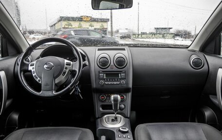 Nissan Qashqai, 2012 год, 1 268 000 рублей, 15 фотография