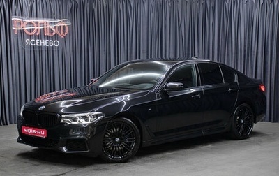 BMW 5 серия, 2018 год, 4 998 000 рублей, 1 фотография