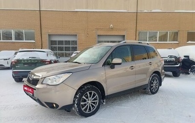 Subaru Forester, 2014 год, 1 530 000 рублей, 1 фотография