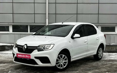 Renault Logan II, 2021 год, 699 000 рублей, 1 фотография