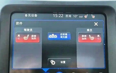 Jeep Cherokee, 2021 год, 1 795 000 рублей, 26 фотография