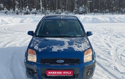 Ford Fusion I, 2008 год, 400 000 рублей, 1 фотография