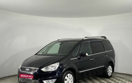 Ford Galaxy II, 2010 год, 799 000 рублей, 1 фотография