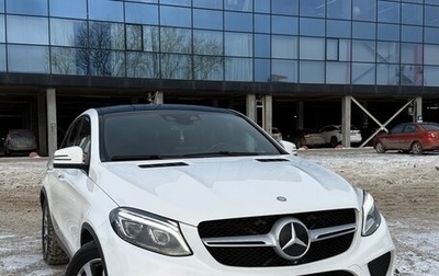 Mercedes-Benz GLE, 2015 год, 5 200 000 рублей, 1 фотография