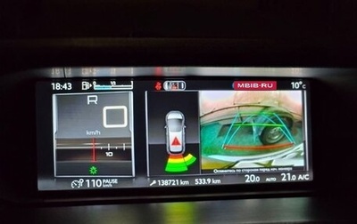 Citroen C4 Picasso II рестайлинг, 2014 год, 1 050 000 рублей, 1 фотография