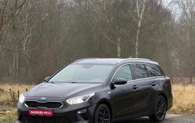 KIA cee'd III, 2021 год, 2 660 000 рублей, 1 фотография