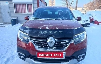 Renault Logan II, 2021 год, 940 000 рублей, 1 фотография