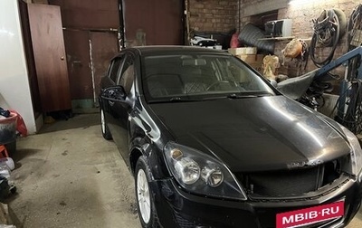 Opel Astra H, 2013 год, 450 000 рублей, 1 фотография