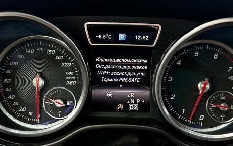 Mercedes-Benz GLE, 2015 год, 5 200 000 рублей, 25 фотография