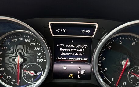 Mercedes-Benz GLE, 2015 год, 5 200 000 рублей, 26 фотография