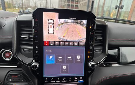 Rambler 1500, 2025 год, 10 249 000 рублей, 16 фотография