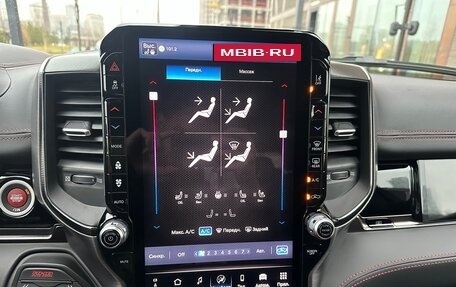 Rambler 1500, 2025 год, 10 249 000 рублей, 17 фотография