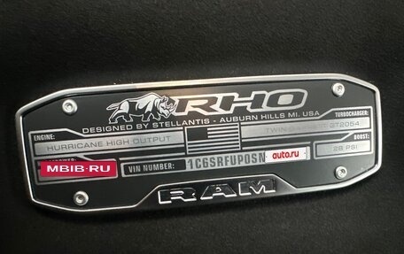 Rambler 1500, 2025 год, 10 249 000 рублей, 24 фотография