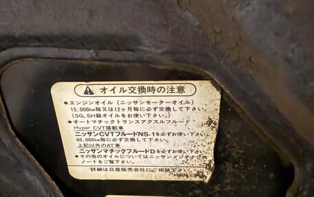 Nissan Tino, 1999 год, 390 000 рублей, 15 фотография