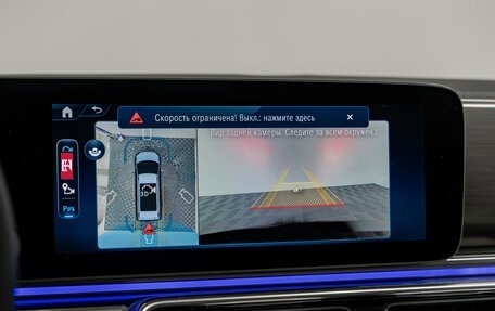 Mercedes-Benz V-Класс, 2025 год, 14 490 000 рублей, 20 фотография