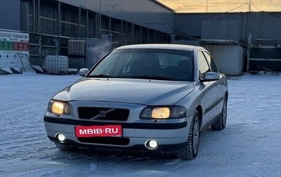 Volvo S60 III, 2003 год, 500 000 рублей, 1 фотография