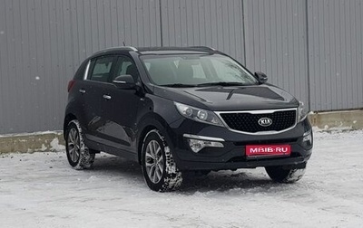 KIA Sportage III, 2014 год, 1 599 000 рублей, 1 фотография