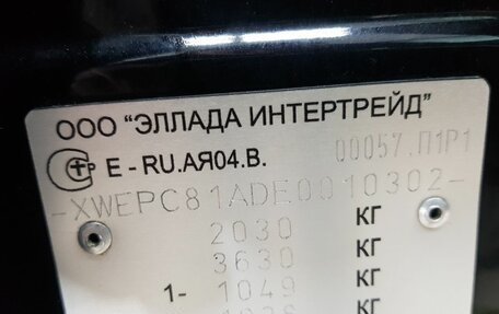 KIA Sportage III, 2014 год, 1 599 000 рублей, 17 фотография