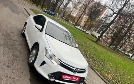 Toyota Camry, 2015 год, 2 000 000 рублей, 7 фотография