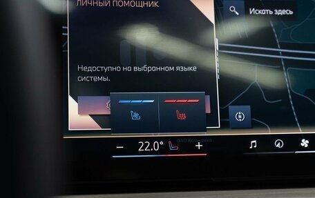 BMW X7, 2025 год, 15 500 000 рублей, 17 фотография