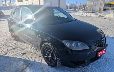 Mazda 3, 2005 год, 395 000 рублей, 1 фотография