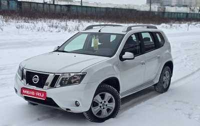 Nissan Terrano III, 2020 год, 1 499 000 рублей, 1 фотография