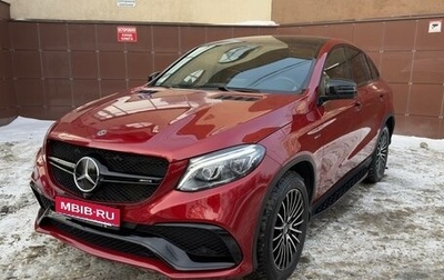 Mercedes-Benz GLE, 2015 год, 4 850 000 рублей, 1 фотография