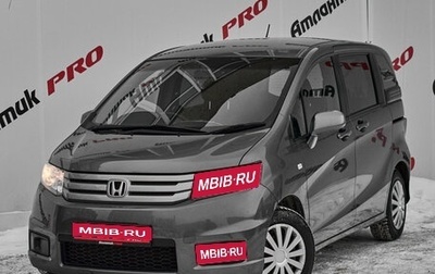 Honda Freed I, 2012 год, 1 175 000 рублей, 1 фотография